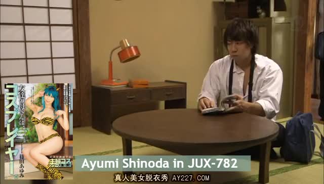 Ayumi Shinoda's Chun Li Cosplay