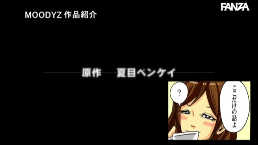 [MIMK-127] English Subtitles - Kana Kusakabe | Full video link in comment